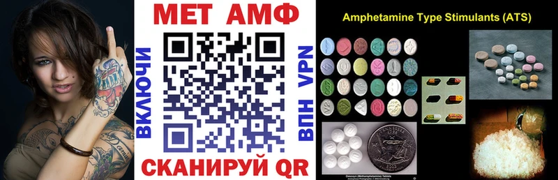 АМФ VHQ  гидра маркетплейс  Аксай  купить  