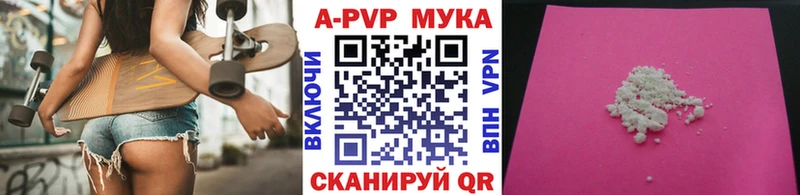 Alpha PVP СК  Аксай 