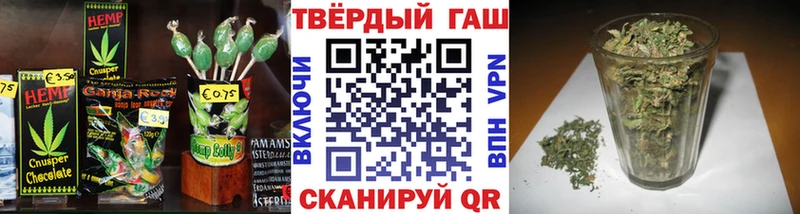 Еда ТГК марихуана  Аксай 