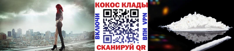 Кокаин Эквадор ссылка на мегу ссылки Аксай