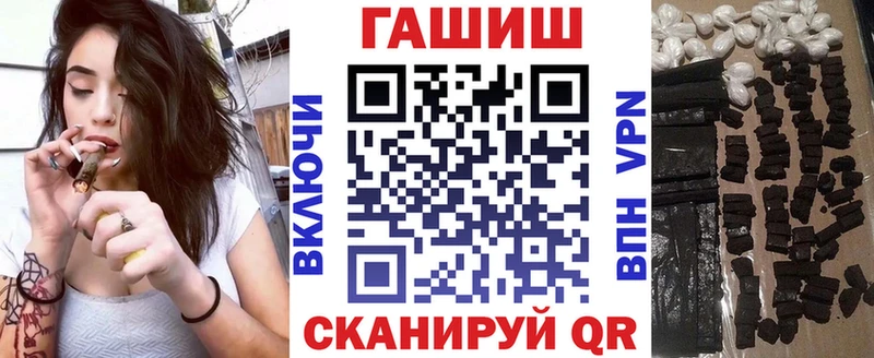 даркнет состав  Аксай  Гашиш hashish 