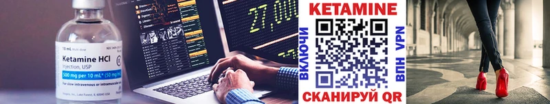 Кетамин ketamine Аксай