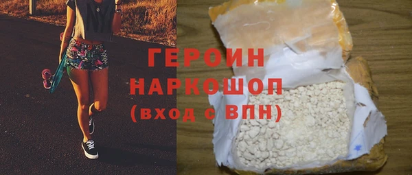 тгк Инта