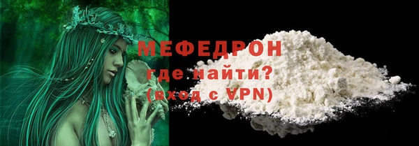мет Инсар