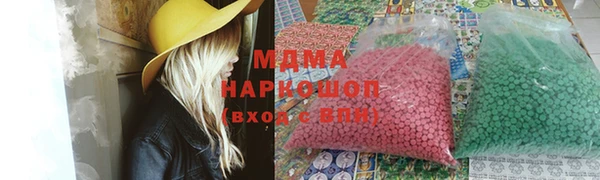 тгк Инта