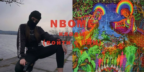 марки nbome Зеленокумск