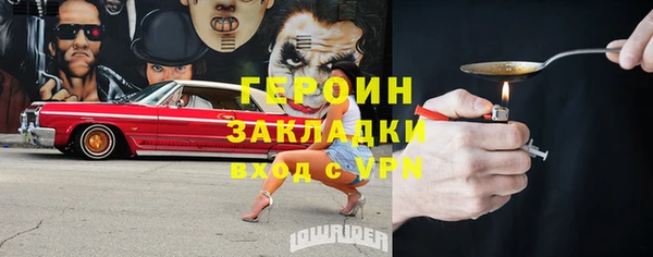 бутират Зеленодольск