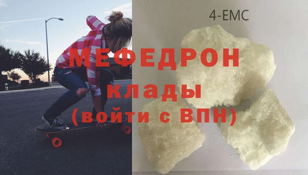 бутират Зеленодольск