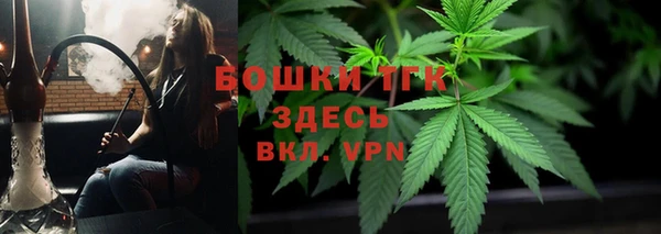 бутират Зеленодольск