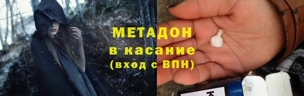 марки nbome Зеленокумск
