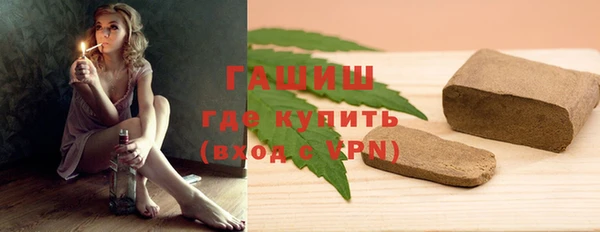 тгк Инта