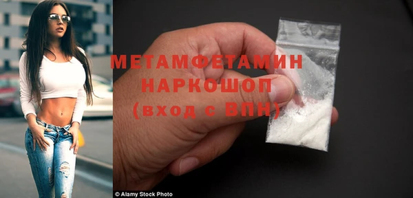крисы Иннополис