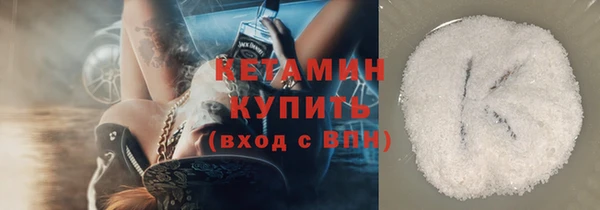 марки nbome Зеленокумск