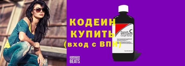 марки nbome Зеленокумск