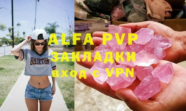 apvp Зерноград