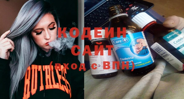 бутират Зеленодольск