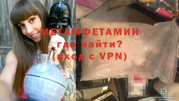мет Инсар