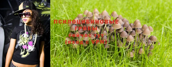марки nbome Зеленокумск