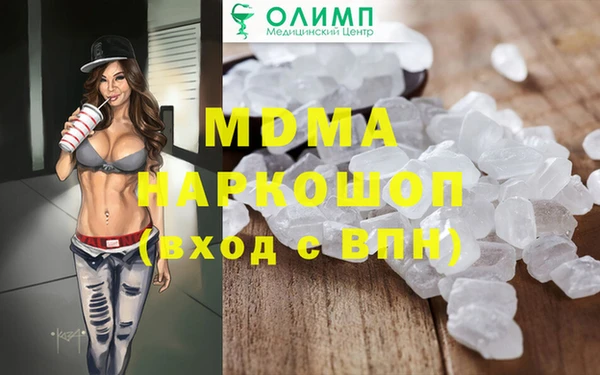 тгк Инта