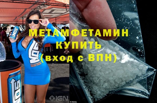 бутират Зеленодольск