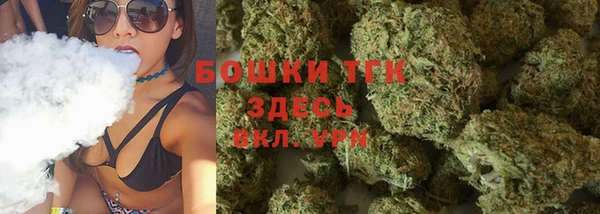 бутират Зеленодольск