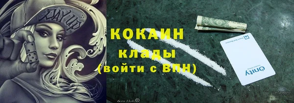 бутират Зеленодольск