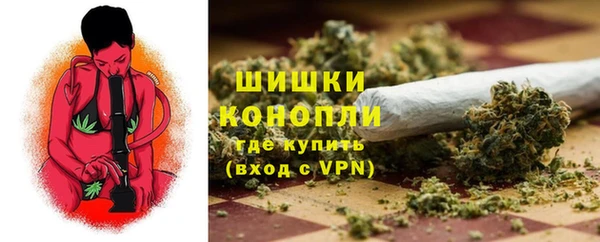 бутират Зеленодольск
