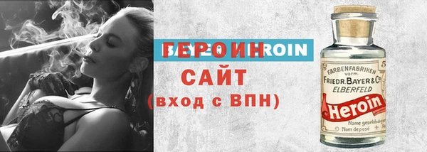 тгк Инта