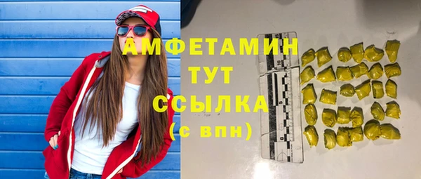 метадон Заволжск