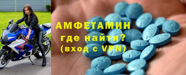 бутират Зеленодольск