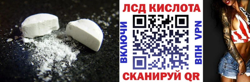 закладка Аксай LSD-25 экстази кислота
