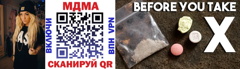 MDMA VHQ  Аксай 