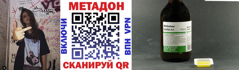 маркетплейс состав  цены   Аксай  Метадон кристалл 