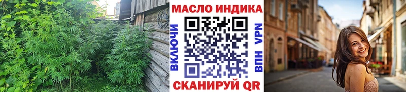 ТГК вейп с тгк Аксай